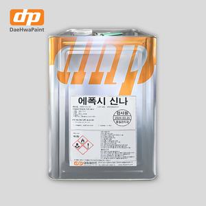 대화페인트 에폭시 신나 희석제 17L 유성페인트 신너