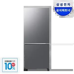 [으뜸효율]삼성전자 삼성 냉장고 RB30D4051S9 1등급 2도어 306L 소형 상냉장/하냉동 일반 300리터