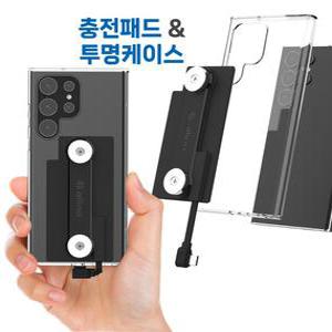 충전패드 S24 오토바이 C타입 딱판 Plus 배달대행 자석거치대 투명케이스와 젠더 찍판 울트라 부착용 인기