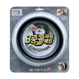 [쿠첸] 6인용 압력 밥솥 CRH-PCWK0670G 전용 고무 패킹 APJ-H063