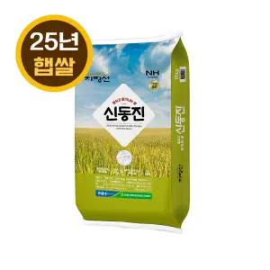 김제농협 지평선 신동진 10kg