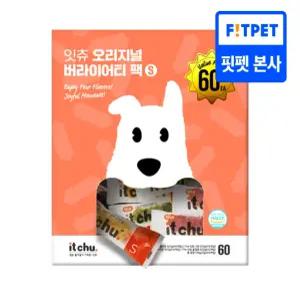 잇츄 오리지널 버라이어티팩 S 60개입 대용량 강아지 간식 덴탈껌