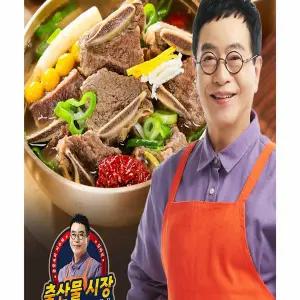 [하프클럽/김하진](m)김하진의 궁중 갈비탕 700g x 10팩