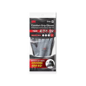 3M 컴포트그립 극혹한기 기모 4단계 겨울용 장갑