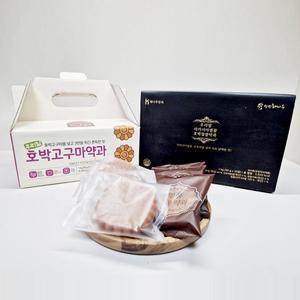 해나루 약과 2종세트(아카시아벌꿀호박찹쌀 20개+우리밀호박고구마 20개) 총40개(+전용상자)