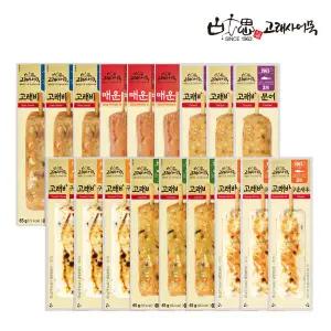 고래사어묵 고래바 모듬세트 (6종 18봉/구운치즈/구운새우/야채/잡채/문어/매운파징어)