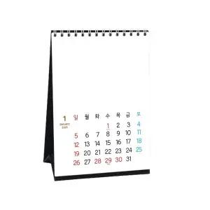 2026년 신년 캘린더 컨셉달력 DIY 무지 체험 만들기 탁상형 붉은 말띠 해 병오년