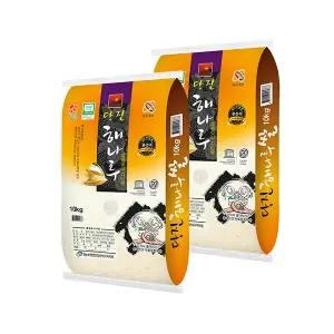 25년 햅쌀 당진해나루 삼광미 10kg+10kg (총 20kg)