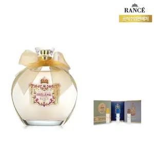 [랑세] 헬레네 오드퍼퓸 포 우먼 50ml  바이알3종)