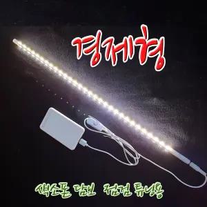 경제형 색소폰 60센치 LED불봉(헤니뮤즈)악기담보수리음정튜닝패드바란스수리점검튜닝알토테너소프라노관악기