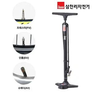 삼천리 올러스 프레스타 던롭 슈레더 알로이 SP350G 튜브 자전거 에어펌프 공기주입기