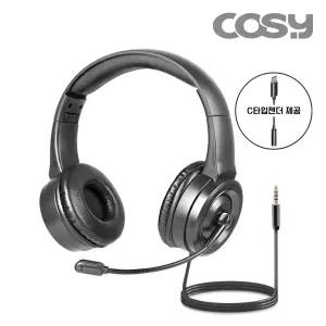 COSY 유선 4극 헤드셋 / 노트북 PC 갤럭시탭 어학 수업 마이크 헤드폰 C타입 젠더 선길이 1.5m