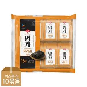 [CJ]명가 재래김 (4gx16ea)  x10개