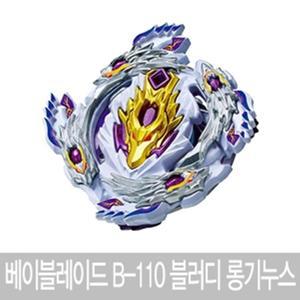 영실업 베이블레이드 B-110 블러디롱기누스 좌회전 팽이 초제트 배틀게임