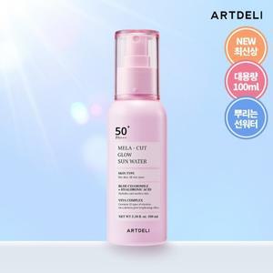 [본사] 아트델리 멜라 컷 글로우 선 워터 100ml (SPF50+, PA+++)