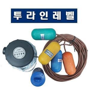 투라인레벨 오뚜기볼 센서 2L-2S2WS