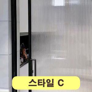 스타일 C 제이앤지 아이러브 물로만 붙이는 무점착 유리 시트지 창문필름