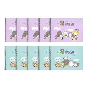 가로 15칸 스프링 노트 칸칸 초등학생 공책 혼합 10개 국어 깍두기 한글