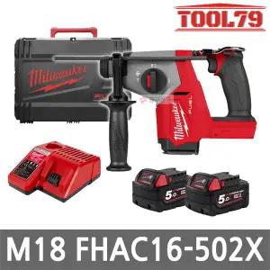 밀워키 M18 FHAC16-502X 충전 로터리 해머드릴 18V 5.0Ah 배터리 2개 SDS-PLUS 16mm FUEL 함마 햄머