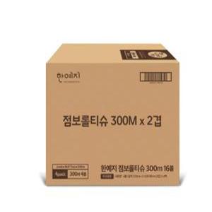 한예지 대용량 점보롤 화장지 300m 16롤