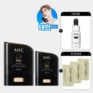 마스터즈 에어리치 선스틱 22g+14g(증정)프로샷 세럼 5ml+전구매 샤쉐