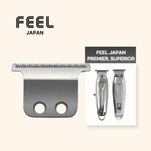 [FEEL] JAPAN 필 프리미어 슈페리어 트리머 교체날