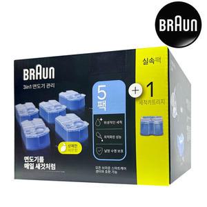 브라운 전기면도기 세정액 CCR 6개 시리즈 3 5 7 8 9 면도기날망 세척액