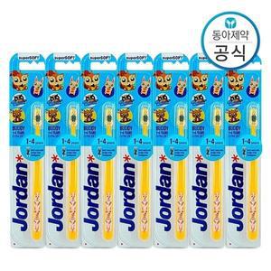 [동아제약]조르단 버디 유아칫솔 1-4세 1단계 7개