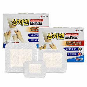 대일제약 상처엔 드레싱밴드 혼합형 10매입 2각 상처보호 반창고  진물 D