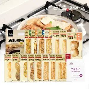 고래사어묵 프리미엄 어묵세트 총 17종(어묵 15종 + 소스 1개 + 어묵면 1개)