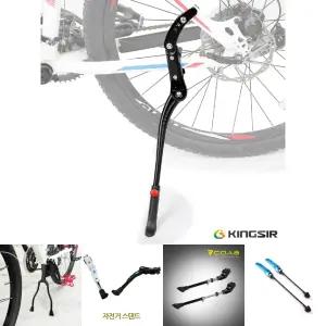 자전거 MTB 접이식 킥스탠드/스크래치/방지/성인용/외발/길이조절형/튜닝용/주차/바이크/거치대/스탠드