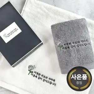 송월 장례 조의 조문답례품 160g코마40수 자수타올 1매(케이스)