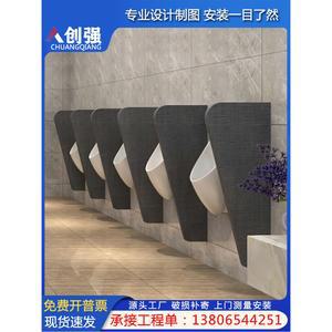 남자 화장실 칸막이 400x900플라스틱걸기 공중화장실 40x120 소변기