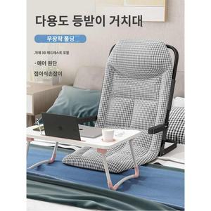 의자 체어 각도조절 좌식의자 접이식 폴딩 위 프리미엄 등받이 모드다