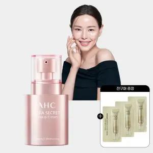 AHC 아우라 시크릿 톤업 크림 50g+전구매 샤쉐