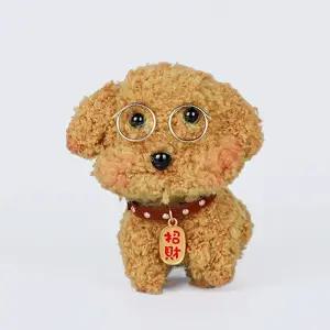 모루인형만들기 강아지 (비숑) 브라운