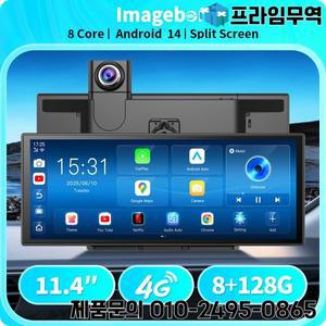 이미지본 M70 11.4인치 4G 안드로이드 14 8+128GB 블랙박스 8코어 무선 카플레이 & 오토 분할 화면 원격 모