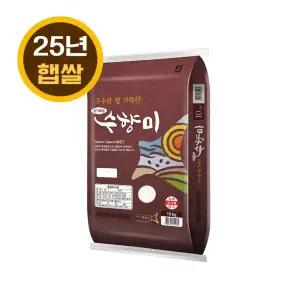골든퀸3호 수향미 10kg
