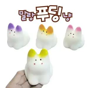 JB 말랑 푸딩 냥 귀여운 인형 말랑이 촉감놀이  t71066 제이발전소