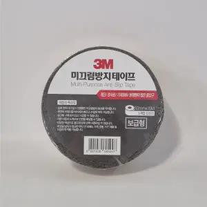 3M 미끄럼방지테이프 50mm x 15M 보급형 검정색 계단 논슬립 경사로 기계장비 출입구