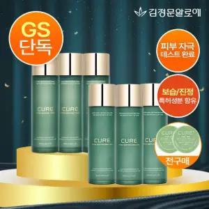 [빠른배송/GS단독] 김정문알로에 큐어 하이드라 기초 2종 3세트 (정가 261,000원)