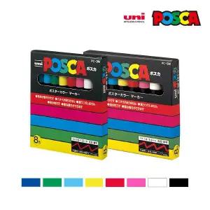 UNI POSCA 포스카 마카 8색 세트  3m 5m 택