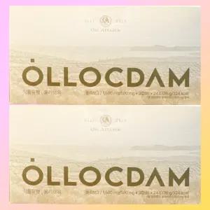 2박스 올록담 올리브3 EVOO 올리브오일 캡슐