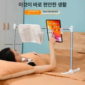 준하마켓 눕서대 높이조절독서대 침대독서대