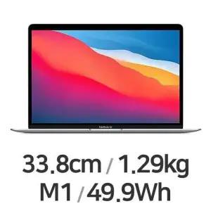 애플 맥북에어 13인치 M1 CPU 8코어 GPU 7코어 램 8GB SSD 256GB 노트북