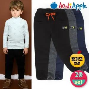 [앤디애플] (2종세트)스타일리쉬베이직왕기모팬츠