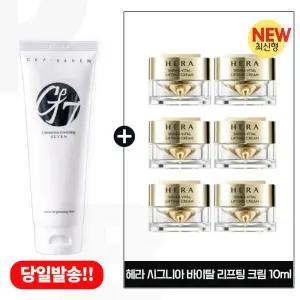 GE7 지이세븐 아미노 폼 구매시 헤라 시그니아 코어 리프팅 크림 10ml x6개 (총 60ml) 최신형 6세대