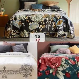[대형]메종노아 디럭스 담요 3종 모두 (150*200/로얄로즈+메종크림+미드나잇가든)