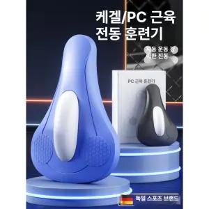 부자네 자동케겔운동기구 운동기 운동 하체 요실금