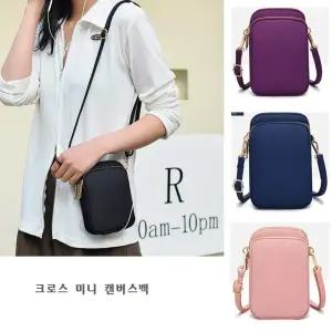 옥스퍼드 방수 크로스백 미니 운동가방 /스마트폰/보조백/미니백/크로스백/핸드폰/여성백/숄더백